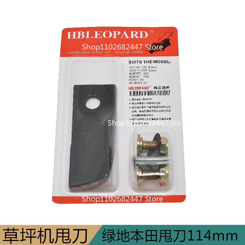 Garden throwing knife 17414411 - Javelin Throwing recension och pris