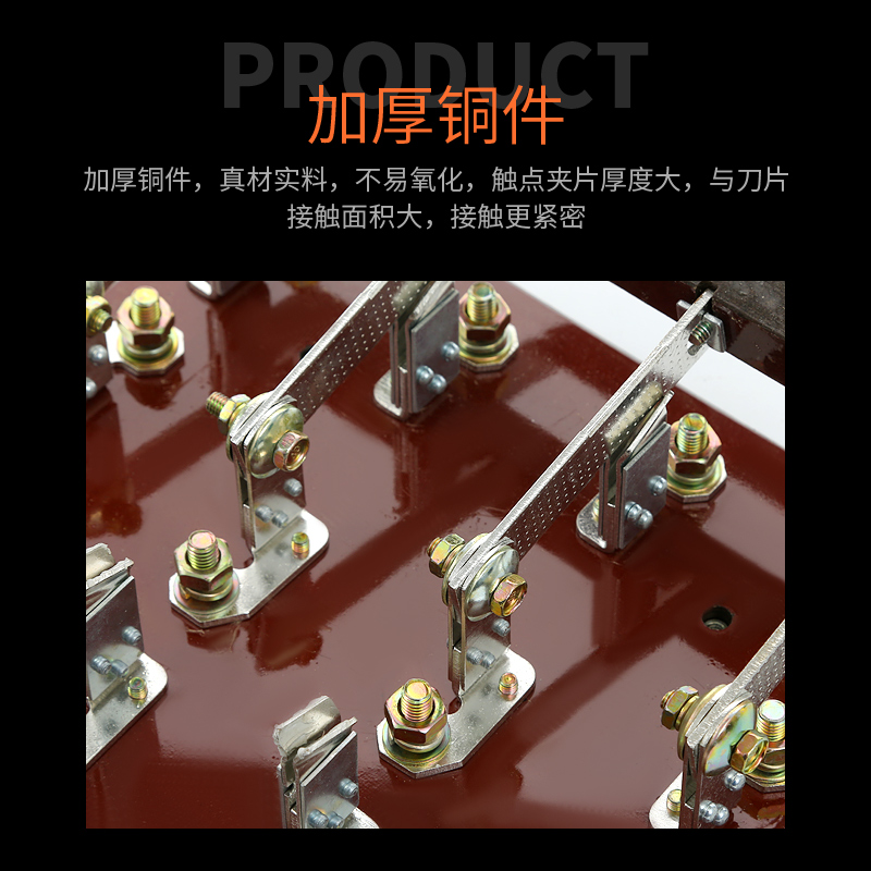 Anti-error knife switch, two-w - Javelin Throwing recension och pris